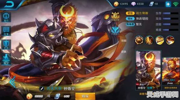 王者荣耀深度解析，无铭文猴子为何难登大雅之堂？