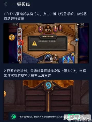 安卓手机炉石传说拔线技巧揭秘，竞技场上的秘密武器？