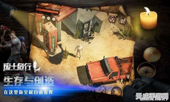 废土行动新攻略，打造全能平底锅，防御战斗两不误！