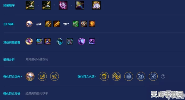 金铲铲之战，神盾武器贾克斯制胜攻略，解锁顶级阵容搭配！