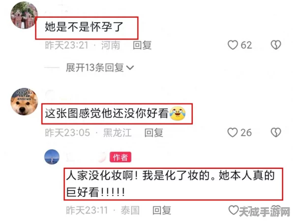 梦幻西游手游主播困惑，CC直播动态为何游戏中不显现？