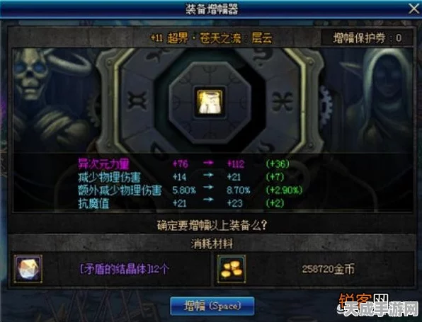 DNF战力骤降之谜，全结局解锁攻略大揭秘