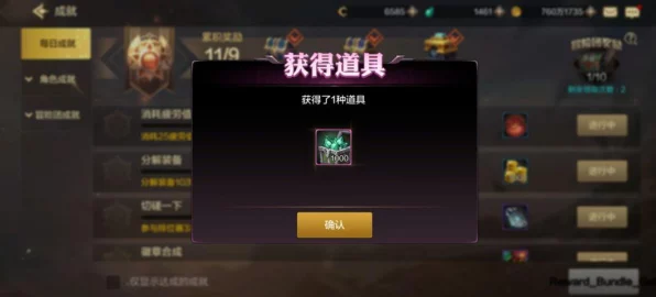 DNF手游深度攻略，揭秘祥瑞溪谷通关秘籍，技巧与奖励一网打尽