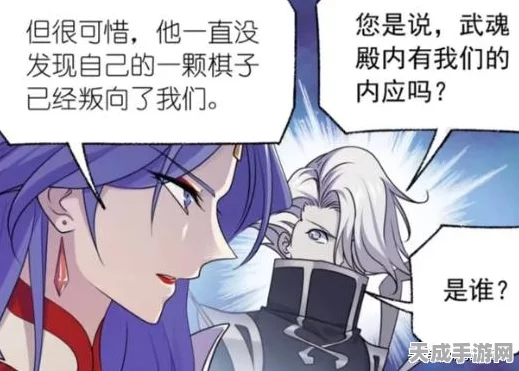 妄想山海探秘，千年虎鲸现身，异兽捕捉全攻略