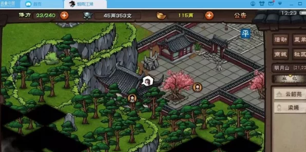 烟雨江湖深度探索，奕剑传人龙泉实战攻略与玩法揭秘