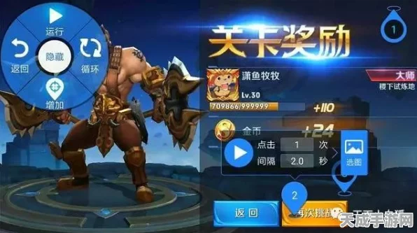 王者荣耀揭秘，顶尖玩家揭秘黑科技，无限金币背后的真相