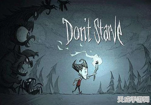 饥荒世界生存法则，揭秘选址建家的顶尖战略智慧