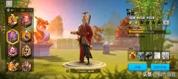 万国觉醒孙武天赋加点全攻略，解锁无敌战将之路