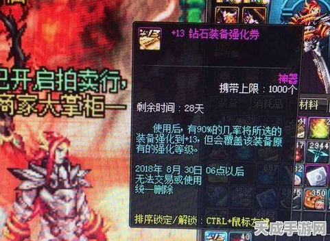 DNF武器强化概率揭秘，冲击11、12、13的成功率究竟几何？