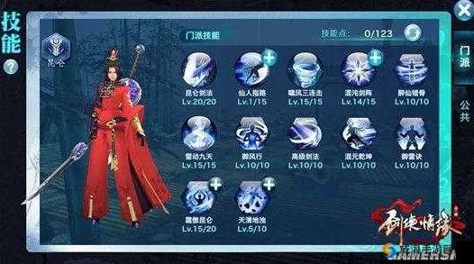 剑侠情缘手游，新手必看！门派选择全攻略与实战分析