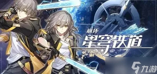 探秘仙舟，崩坏，星穹铁道梓桥位置大揭秘！