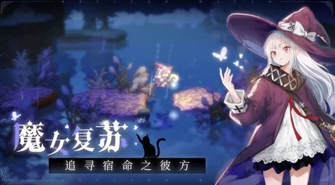 复苏的魔女UR角色争霸赛，权威强度排行榜揭晓
