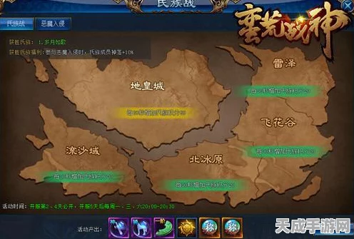 揭秘攻城掠地开启等级，解锁策略争霸的钥匙！