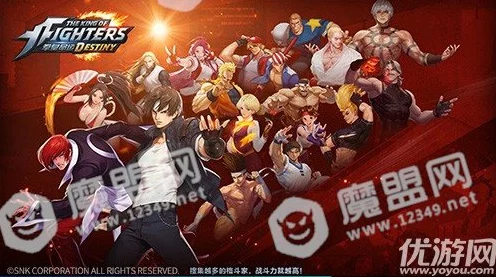 拳皇命运SSR角色大比拼，谁才是你的格斗之王？