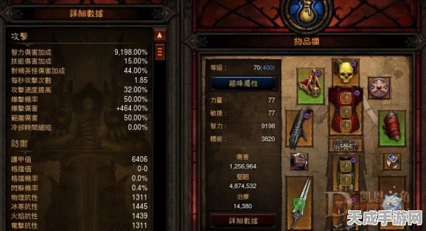 暗黑3 DPS计算全解析，揭秘高效输出的秘密