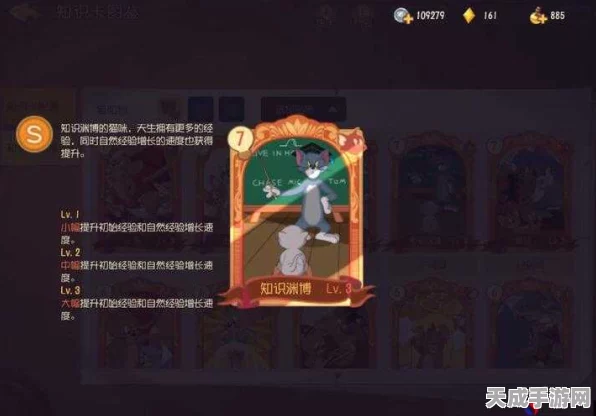 猫和老鼠手游银币深度揭秘，解锁游戏乐趣的钥匙