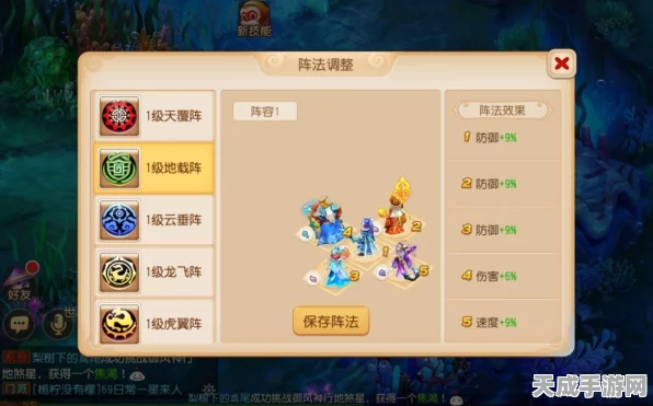 梦幻西游手游，揭秘助战伙伴战斗力背后的秘密要素