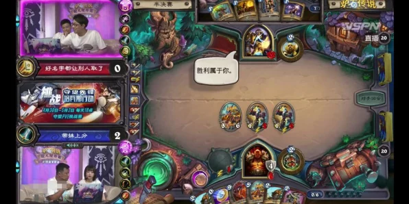 炉石传说，揭秘补丁后奥秘骑新玩法，登顶天梯必备卡组！