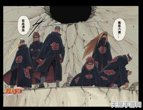 火影忍者手游，揭秘佩恩天道获取攻略，解锁最强忍者之路！