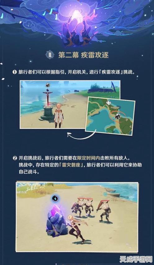 原神机巧阵陔全攻略，揭秘高手技巧，轻松应对全新试炼