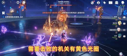 原神机巧阵陔全攻略，揭秘高手技巧，轻松应对全新试炼