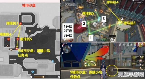 崩坏:星穹铁道大揭秘，全面掌握大梦中的小人物贴纸收集攻略，赢取限定奖励！