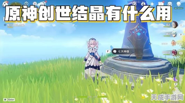原神创世结晶高效利用攻略，解锁超值福利与隐藏惊喜