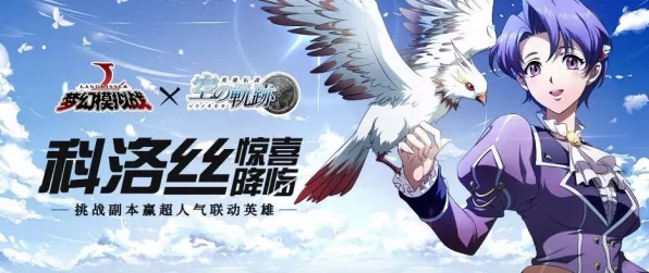 梦幻模拟战深度攻略，解锁主角转职秘籍，开启梦幻之旅新篇章