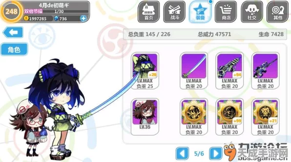 崩坏学园2，龙刀绝技揭秘！顶尖玩家技能搭配深度剖析