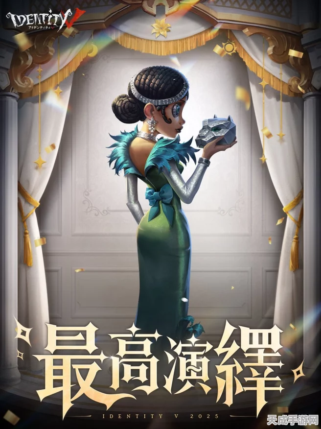 揭秘！第五人格国际服宁芙奖，金皮得主花落谁家？