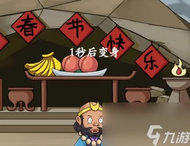 疯狂梗传大挑战，悟空解救全攻略，解锁隐藏关卡秘籍