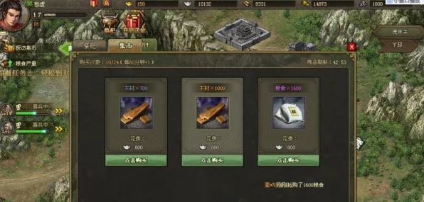 攻城掠地飞速升级秘籍，科技资源一网打尽攻略