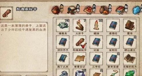 烟雨江湖深度揭秘，拘魂阁入门全攻略