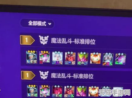 金铲铲之战，六仙灵战术深度解析与极速上分秘籍