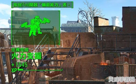 辐射4高手必备，潜行流玩法深度剖析与实战技巧