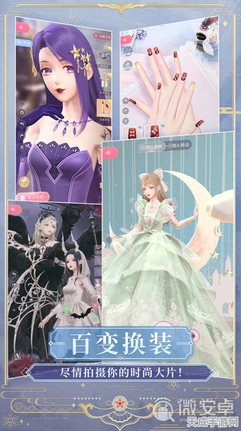 闪耀暖暖Tap版是否为官服？详解与最新动态揭秘