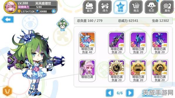 崩坏学园2，梅露可激萌装全面解析，属性图鉴大揭秘！