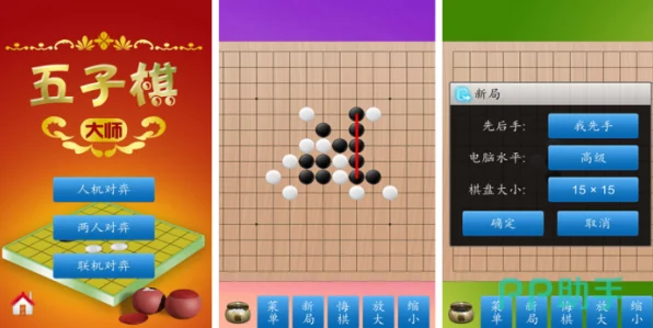 神域五子棋大赛启幕，指尖智慧碰撞，万元奖金等你拿！