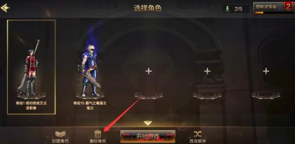 DNF手游退出攻略，轻松掌握地下城与勇士手游的离场艺术