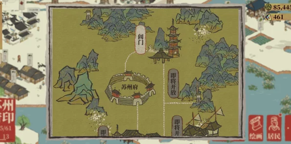 江南百景图新章盛启，苏州府探险赛，解锁古城奇妙之旅