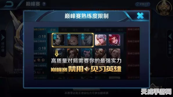 王者荣耀新赛季排位赛大揭秘，表现分规则全面升级，上分攻略来袭！