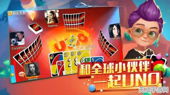 UNO正版手游安卓不删档测试倒计时，海量福利等你来战！
