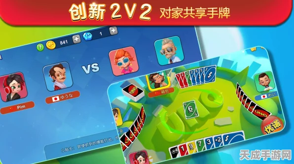 UNO正版手游安卓不删档测试倒计时，海量福利等你来战！
