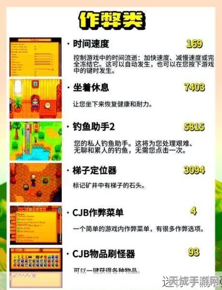 星露谷物语存档全攻略，轻松找到你的游戏进度宝藏