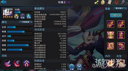 乱斗西游2，揭秘魅影绯刺获取攻略，解锁稀有英雄新途径