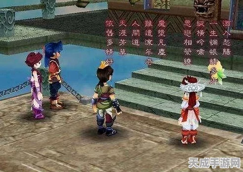 仙剑世界门派选择全攻略，解锁你的专属修仙之旅