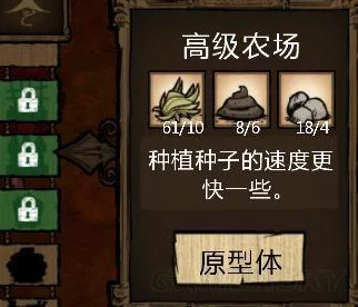 饥荒园艺学大揭秘，打造生存乐园的奇效攻略与图鉴指南