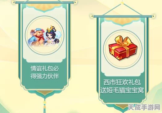 梦幻西游新手福音，解锁新手礼包全攻略及独家赛事揭秘
