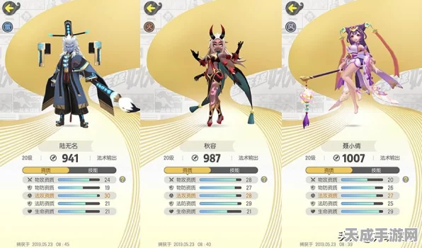 哈利波特魔法觉醒，揭秘无名之书三星通关绝密攻略