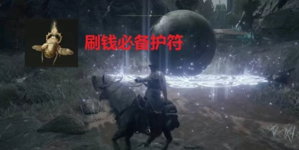 艾尔登法环，揭秘献斗剑护符高效获取攻略，助你征服奇幻世界！